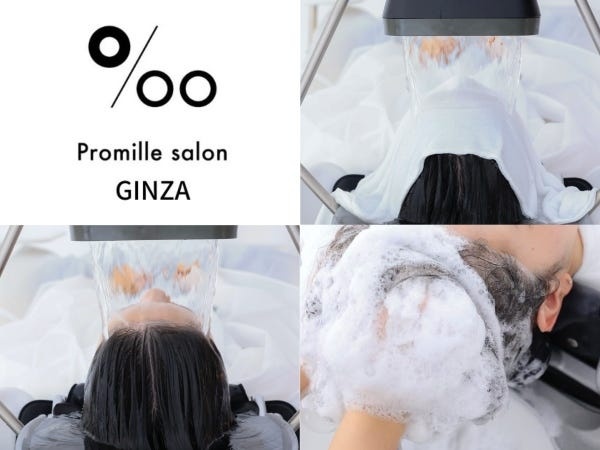 SNSで話題の頭浸浴もあります