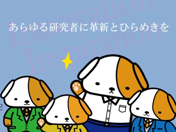 研究を支えるルート営業職｜未経験歓迎｜普通免許で応募可