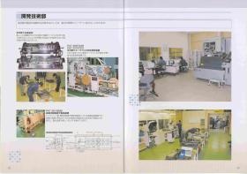 事業所の情報＿００６