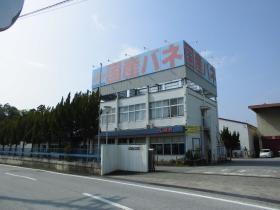 事業所の情報＿００９