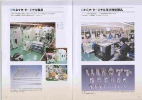 事業所の情報＿００１