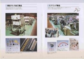 事業所の情報＿００５