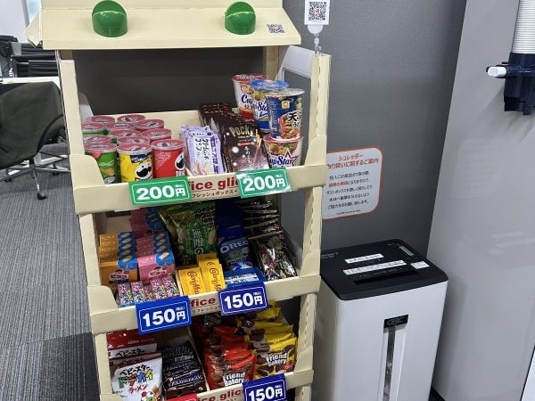 事務スタッフ（未経験歓迎）動画編集スキルも習得可能