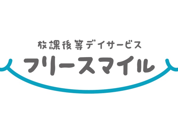 経理・人事労務事務スタッフ（勤務日数相談可）