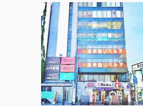 塾講師・教務補助職：小中学生の学習サポート