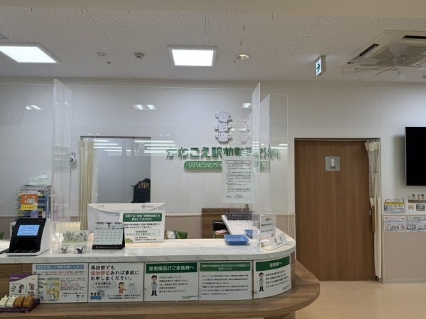 笑顔あふれるクリニックで職員同士の風通しも良く、働きやすい環境でお迎えします♪ご興味ある方はお気軽にお問い合わせ下さい。