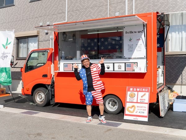 調理配食スタッフ（AT限定OK）