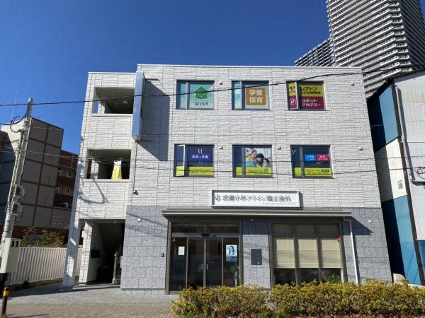 学童保育アシスタント（英語力を活かせる・未経験歓迎）