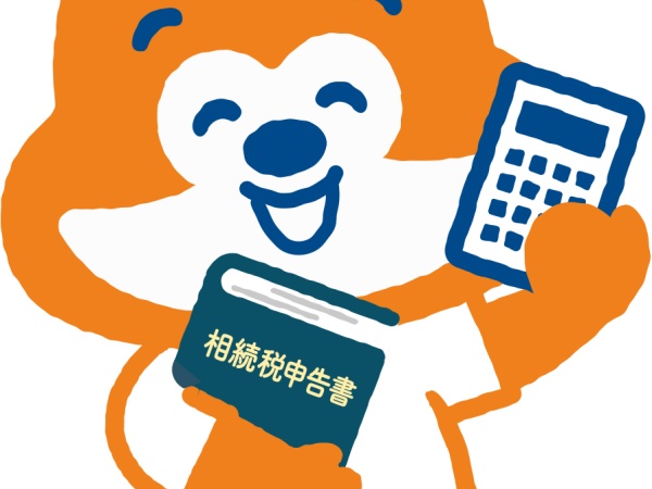 和やかで落ち着いた職場です