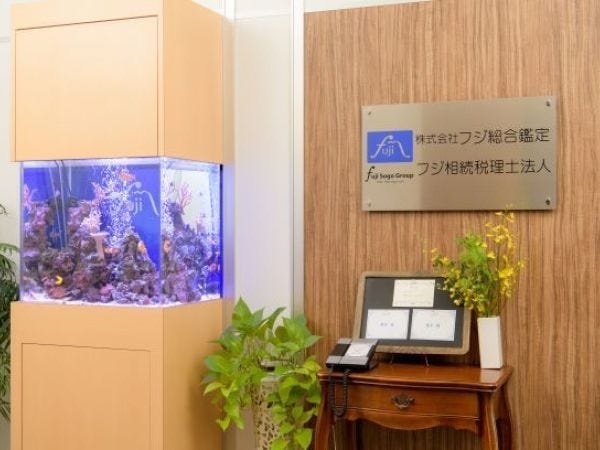 「相続」「不動産」にまつわるお困りごとを解決する事務所です