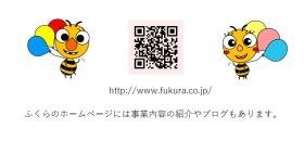 事業所の情報＿００３