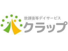 放課後等デイサービスクラップのロゴ