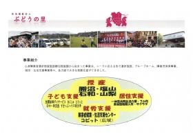 事業所の情報＿００１