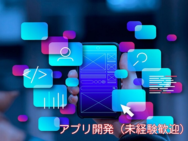 たくさんの方に喜んでもらえるお仕事です！