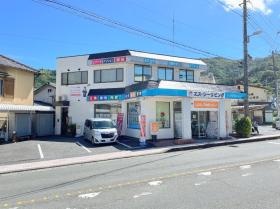 事業所の情報＿００１