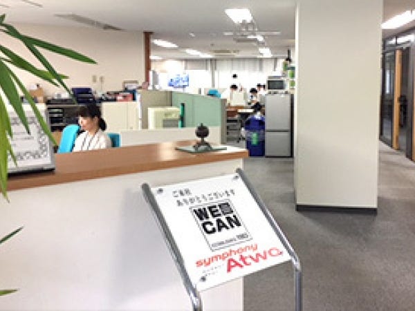 旅行会社向けシステム提案営業・サポート（未経験歓迎）