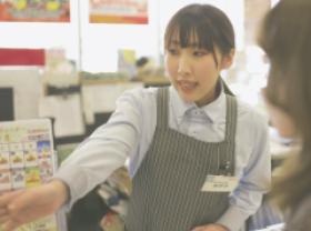 事業所の情報＿００３