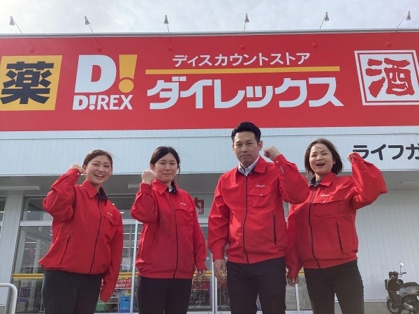 販売スタッフ｜未経験歓迎｜充実の研修と福利厚生｜キャリアアップも可能