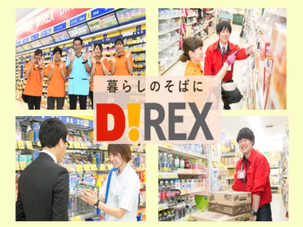 職種・業種・社会人経験は全て不問。丁寧な教育体制があるため安心です。