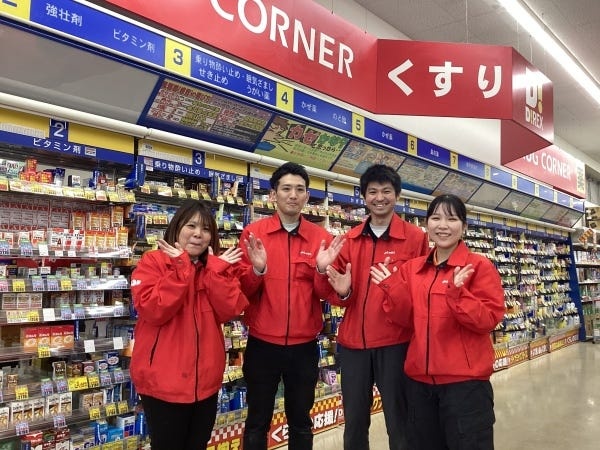 販売スタッフ｜未経験歓迎｜充実の研修と福利厚生｜キャリアアップも可能