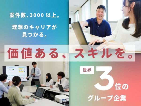 デジタル回路設計・生産技術エンジニア・正社員（第二新卒も歓迎）