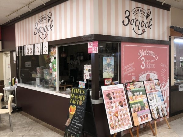 キッチンスタッフ（未経験者大歓迎）