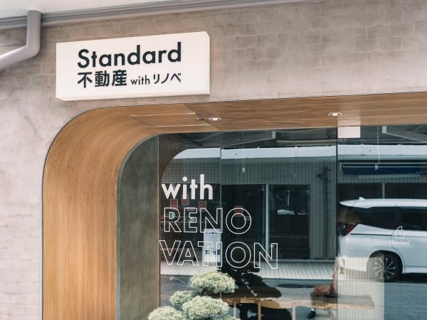 不動産事務・宅地建物取引士（あれば優遇）