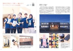 パンフレット（２）