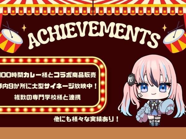 SNS広報（✨SNS広報✨未経験歓迎・充実した研修制度あり）