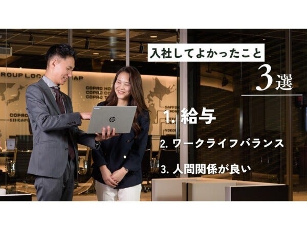 メンテナンススタッフ（未経験歓迎・スマホからの応募も歓迎）