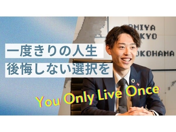 メンテナンススタッフ（未経験歓迎・スマホからの応募も歓迎）