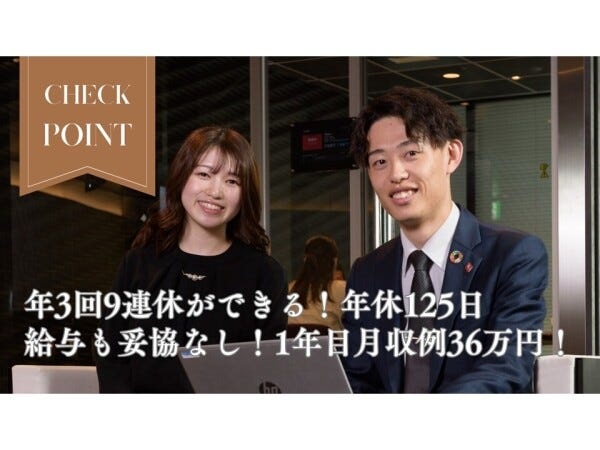 メンテナンススタッフ（未経験歓迎・スマホからの応募も歓迎）