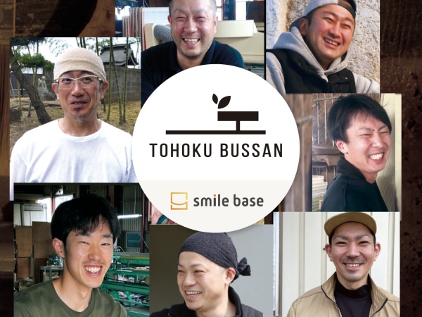 リフォーム営業・施工経験者歓迎の営業職・建築施工管理技士（ノルマなし・最低限のPCスキル）