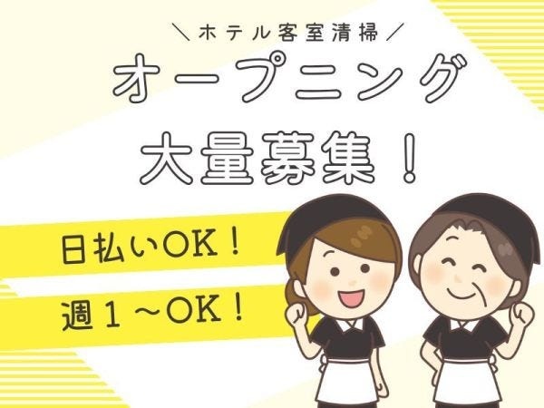 10～60代の幅広い年齢の方々が活躍中♪扶養内勤務、WワークもOK◎
