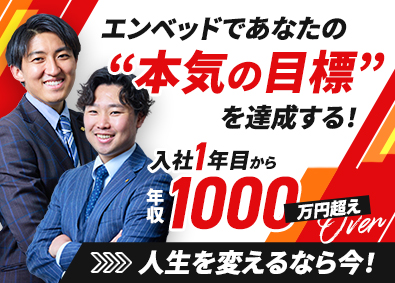 Job from https://doda.jp/DodaFront/View/JobSearchDetail/j_jid__3013066260/