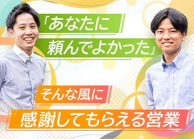 Job from https://doda.jp/DodaFront/View/JobSearchDetail/j_jid__3012849864/