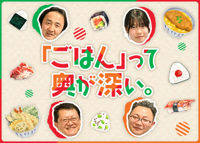 Job from https://doda.jp/DodaFront/View/JobSearchDetail/j_jid__3012992400/