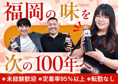 Job from https://doda.jp/DodaFront/View/JobSearchDetail/j_jid__3013025106/