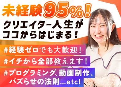 Job from https://doda.jp/DodaFront/View/JobSearchDetail/j_jid__3012463594/