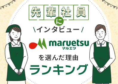 Job from https://doda.jp/DodaFront/View/JobSearchDetail/j_jid__3012767163/