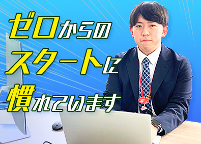 Job from https://doda.jp/DodaFront/View/JobSearchDetail/j_jid__3013026166/