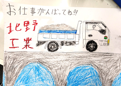 Job from https://doda.jp/DodaFront/View/JobSearchDetail/j_jid__3013071728/