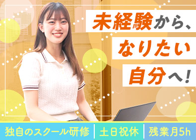 Job from https://doda.jp/DodaFront/View/JobSearchDetail/j_jid__3012982494/