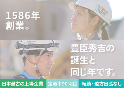 Job from https://doda.jp/DodaFront/View/JobSearchDetail/j_jid__3012777705/