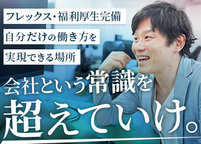 Job from https://doda.jp/DodaFront/View/JobSearchDetail/j_jid__3012756081/