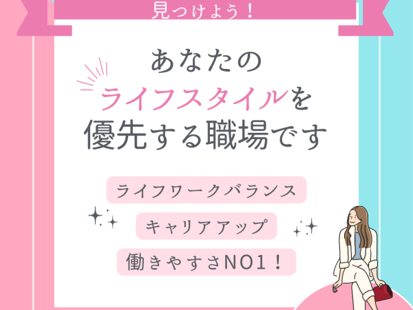 【ポテンシャル採用】動画クリエイター候補採用！提案力を身につけて在宅ワークを目指せる！