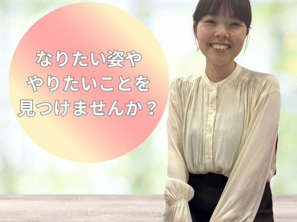 【ポテンシャル採用】動画クリエイター候補採用！提案力を身につけて在宅ワークを目指せる！