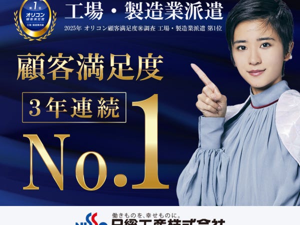 タイパ抜群！マシニングセンタによる金属加工業務