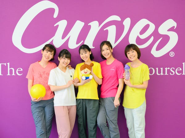 <私の存在が『カーブス』に通う理由になるなんて>日祝休み/未経験OK/待遇向上実施中！【90650】